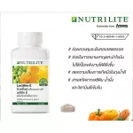 Amway Lecithin E เล็ก/ใหญ่