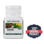 Amway NUTRILITE Iron Folic 120 tab แอมเวย์ นิวทริไนท์ สปิแนช พลัส ผักโขม