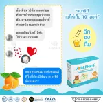 2 free boxes, 1 box, Alpha-B, a dietary supplement, drinking powder, drinking 60 sachets