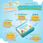 2 free boxes, 1 box, Alpha-B, a dietary supplement, drinking powder, drinking 60 sachets