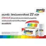 Centrum Dietary Supplement, Centam, 90 health care products, 1 box