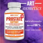 Simply Potent Prostate Support 120 Capsules No.706