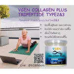 VGEN COLLAGEN PLUS TIPEPTIDE TYPE2 & 3 Vinee Collagen Plus Tripen Type 2 & 3 Jar 150 grams Collagenplus