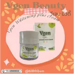 VGEN COLLAGEN PLUS TIPEPTIDE TYPE2 & 3 Vinee Collagen Plus Tripen Type 2 & 3 Jar 150 grams Collagenplus
