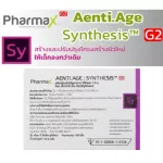 Pharmax ANINI.age Synthesis G2 100 Capsule Version 2020