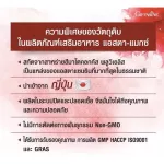 Astaxanthin Giffarine Red Algae, Astaxanthin Giffarine Antioxidant Skin younger than age