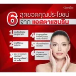 Astaxanthin Giffarine Red Algae, Astaxanthin Giffarine Antioxidant Skin younger than age