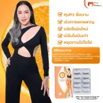 MVmall S-Cheng เอส เช้ง ผลิตภัณฑ์เสริมอาหารควบคุมน้ำหนัก 3 กล่อง