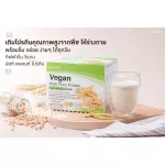 Protein protein, Giffarine, Vigan, Platin, Giffarine VEGAN MULTI PLANT Protein Giffarine, whey protein