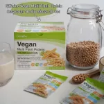 Protein protein, Giffarine, Vigan, Platin, Giffarine VEGAN MULTI PLANT Protein Giffarine, whey protein