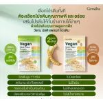 Protein protein, Giffarine, Vigan, Platin, Giffarine VEGAN MULTI PLANT Protein Giffarine, whey protein