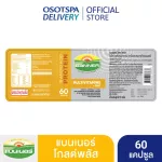 Banner Banner Gold Plus "Enhance the landscape to be strong Ready to fight all conditions "60 capsules