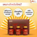 ยาแคปซูลกู้เปิ่นเผยหยวน  固本培元胶囊 บำรุงไต 60 แคปซูล 3 กระปุก