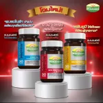 Banner Banner Gold Plus "Enhance the landscape to be strong Ready to fight all conditions "30 capsules