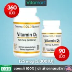 Ready to send vitamin D 3, California Gold Nutrition, Vitamin D3, 125 MCG 5,000 IU, 90 /360 Softgels.