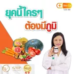 วิตามิน ซี เข้มข้น 176 % ป้องกันภูมิแพ้  ไบโอ-ซีซี อาทิเซ้นท์ set 5 กระปุก