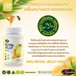 2 Free 2 AWL ROYAL JELLY 1650 mg 120 capsule price 1,780 baht