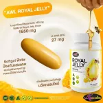 2 Free 2 AWL ROYAL JELLY 1650 mg 120 capsule price 1,780 baht