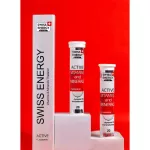 ส่งฟรี Swiss Energy Active vitamins and minerals + Lycopene 1 หลอด วิตามินแอคทีฟ สดชื่น ตื่นตัว ทั้งวัน กระฉับกระเฉง กระปรี้กระเปร่า