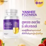 Promotion to welcome the Chinese New Year. Boxset says goodbye to the chest, lifting, golden, golden chest, 30% discount.