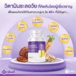 Promotion to welcome the Chinese New Year. Boxset says goodbye to the chest, lifting, golden, golden chest, 30% discount.