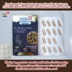 ส่งฟรี Swiss Energy CAPIXAN Shampoo1 +Lotion1 แถมHNS15เม็ด 1 กล่อง, แก้วน้ำ เซตบำรุงเส้นผม ผลิตและนำเข้าจากสวิตเซอร์แลนด์