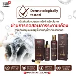 ส่งฟรี Swiss Energy CAPIXAN Shampoo1 +Lotion1 แถมHNS15เม็ด 1 กล่อง, แก้วน้ำ เซตบำรุงเส้นผม ผลิตและนำเข้าจากสวิตเซอร์แลนด์