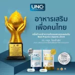 UNC, UNC, Calcium + Projoice, Bone Nourishing Bone Relief, UNC Calcium + Unc Projoin, 2 beta glucan, free 1, 1 cute small bag