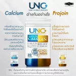 UNC, UNC, Calcium + Projoice, Bone Nourishing Bone Relief, UNC Calcium + Unc Projoin, 2 beta glucan, free 1, 1 cute small bag