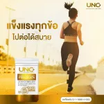 UNC, UNC, Calcium + Projoice, Bone Nourishing Bone Relief, UNC Calcium + Unc Projoin, 2 beta glucan, free 1, 1 cute small bag