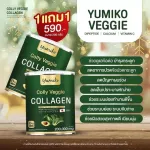 คอลลาเจนผัก ที่ดีที่สุด ยูมิโก๊ะ  พรีเมี่ยมที่สุด นำเข้าจากประเทศญี่ปุ่น