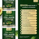 คอลลาเจนผัก ที่ดีที่สุด ยูมิโก๊ะ  พรีเมี่ยมที่สุด นำเข้าจากประเทศญี่ปุ่น