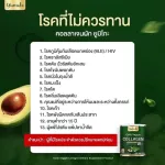 คอลลาเจนผัก ที่ดีที่สุด ยูมิโก๊ะ  พรีเมี่ยมที่สุด นำเข้าจากประเทศญี่ปุ่น