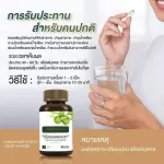 ฝีคัณฑสูตร ปวดเข่า ริดสีดวง สั่งซื้อ 2 กระปุก ฟรี 1 รวมส่ง!!! ขันทองพยาบาท + กระชายสกัด 1กระปุก30 แคปซูล / ขันทอง 1กระปุก50เม็ด ส่งฟรี !!