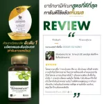 ฝีคัณฑสูตร ปวดเข่า ริดสีดวง สั่งซื้อ 2 กระปุก ฟรี 1 รวมส่ง!!! ขันทองพยาบาท + กระชายสกัด 1กระปุก30 แคปซูล / ขันทอง 1กระปุก50เม็ด ส่งฟรี !!