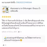 ฝีคัณฑสูตร ปวดเข่า ริดสีดวง สั่งซื้อ 2 กระปุก ฟรี 1 รวมส่ง!!! ขันทองพยาบาท + กระชายสกัด 1กระปุก30 แคปซูล / ขันทอง 1กระปุก50เม็ด ส่งฟรี !!