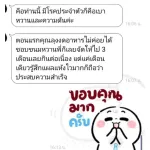 ฝีคัณฑสูตร ปวดเข่า ริดสีดวง สั่งซื้อ 2 กระปุก ฟรี 1 รวมส่ง!!! ขันทองพยาบาท + กระชายสกัด 1กระปุก30 แคปซูล / ขันทอง 1กระปุก50เม็ด ส่งฟรี !!