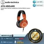 Audio-Technica: Ath-M50xmo by Millionhead (Full Size Limited Edition Modern design)