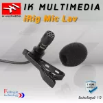 IK Multimedia iRig Mic Lav ไมโครโฟนต่อกับ iPhone รับประกันศูนย์ไทย 1 ปี