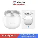 [Newest] Xiaodu Du Smart Buds, smart wireless headphones with white silicone shockproof cases