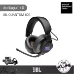 หูฟัง Gaming JBL QUANTUM 600 แบบ Over-Ear (ประกันศูนย์มหาจักร 1 ปี)