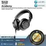 512 Audio : Academy by Millionhead (หูฟังมอนิเตอร์แบบปิด (Closed-back) ค่าความต้านทาน 32 Ω มาพร้อมสายความยาว 3.5m)