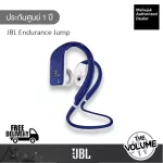 JBL Endurance Jump exercise