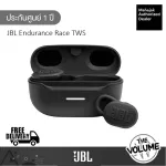 JBL Endurance Race TWS หูฟังออกกำลังกายไร้สาย True Wireless Sport Active Sports Earbuds (รับประกันศูนย์มหาจักร 1 ปี)