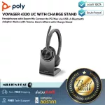 POLY : VOYAGER 4320 UC WITH CHARGE STAND by Millionhead (หูฟังพร้อมไมโครโฟน เชื่อมต่อกับ PC/Mac ผ่าน USB-A , Bluetooth มาพร้อมแท่นชาร์จสุดหรู)
