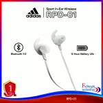 Adidas wireless headphones model RPD-01 Sport In-Ear Wireless Wireless headphones for exercise. Can be used for up to 12 hours. 1 year Thai warranty