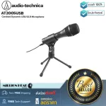Audio-Technica: AT2005USB by Millionhead (Microphone Dynamic that can be connected to the pre-amplifier interface and PA system via XLR and a computer via USB).