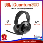 JBL Quantum 300 Gaming Headphone with Flip-up Mic earphone for gaming Can fold the microphone 1 year Thai center warranty