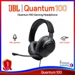 JBL Quantum 100 Gaming Headphone with a Detachable Mic หูฟังครอบหูสำหรับคอเกมส์ ในราคาประหยัด สามารถถอดไมค์ได้ รับประกันศูนย์ไทย 1 ปี