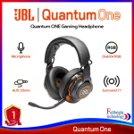 JBL Quantum ONE 7.1 Gaming Headphone หูฟังครอบหู 7.1 สำหรับคอเกมส์ เสียงชัดรอบทิศทาง รับประกันศูนย์ไทย 1 ปี
